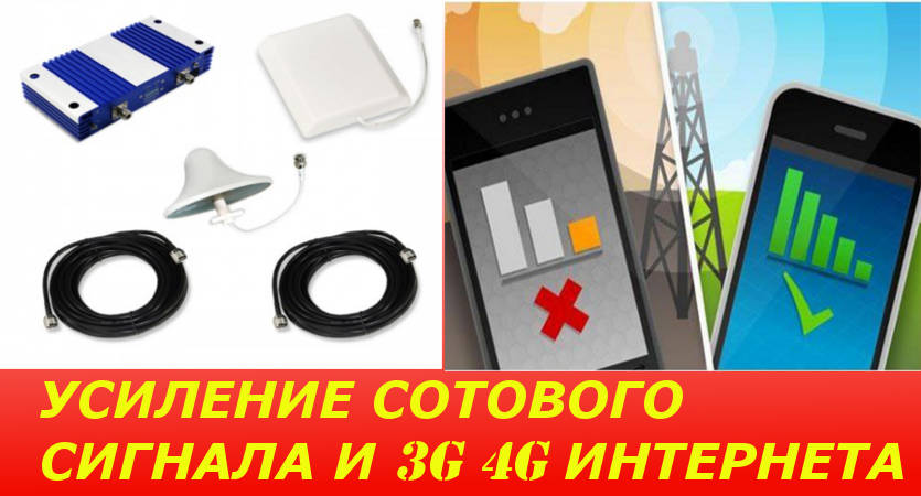 Как измерить уровень сигнала GSM/3G/LTE и выбрать сотового оператора в городе Верхняя Салда